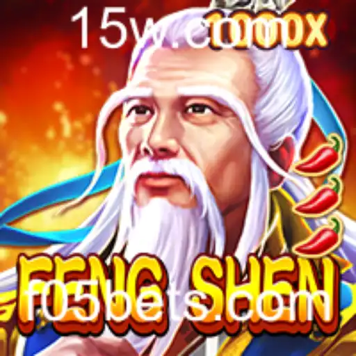 FengShen: Descobrindo o Universo do Jogo e Suas Regras